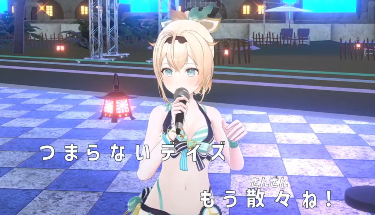 #あずいろ3Dカラオケ
俺は今、娘のお披露目会に来ている
気がする