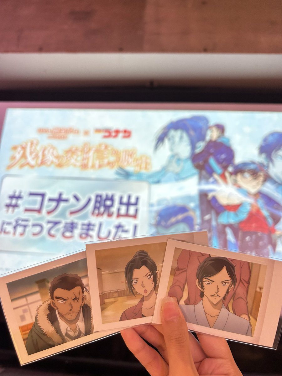 脱出ゲーム行ってきましたー！！！
初参加で時間無さすぎて失敗しちゃったけど凄い楽しかった😽🎶

他の方があとふたり参加予定だったけど
来れず、キャストさんに「もし来られなかった場合1.5倍の力を出して下さい」て言われて笑っちゃいました
#コナン脱出