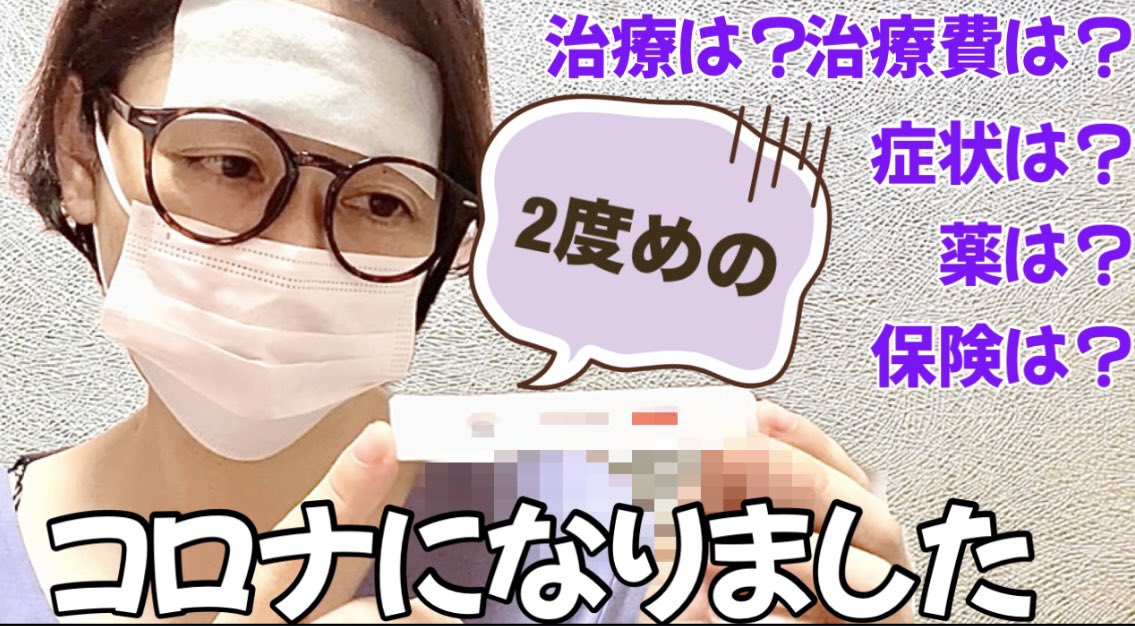 yukiさん専用　2つ ゆーき (@yuki_sub_2) / Posts / X