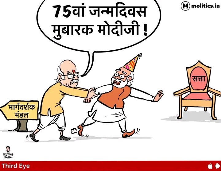 #राष्ट्रीय_बेरोजगार_दिवस
अपनी बारी आते ही हाथ छुड़ाकर भाग रहे हैं!

#बेरोजगार_दिवस
#राष्ट्रीय_बेरोजगार_दिवस