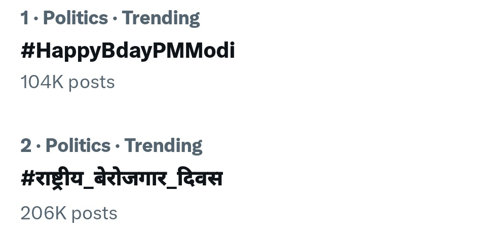 दोगुना अधिक है लेकिन 1 नंबर पे पैसा वाला है