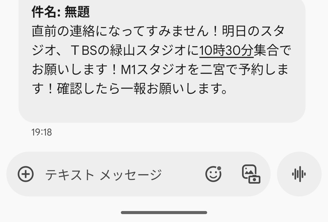 ssb_1018's tweet photo. こんなSMS入ってきたことあります？？
しかも私のグーグルアカウント名のついたソフトバンクのメールアドレスって何？？気持ち悪い。
ちゃんと受信できてることがおかしいよね…😓 https://t.co/4RVeCUYFPg