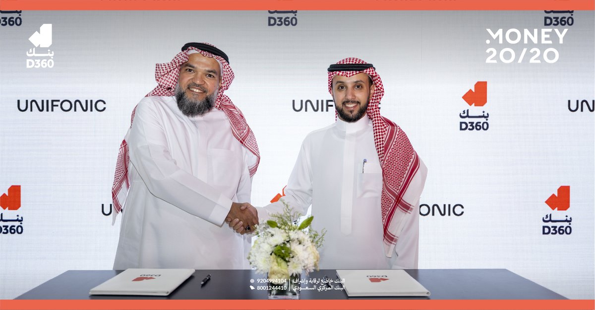 لتعزيز التواصل مع العملاء, وقعنا مذكرة تفاهم مع <a href="/Unifonic/">Unifonic | يونيفونك</a> لتقديم خدمات الرسائل النصية وحلول تواصل رقمية متعددة القنوات.

#Money2020MiddleEast