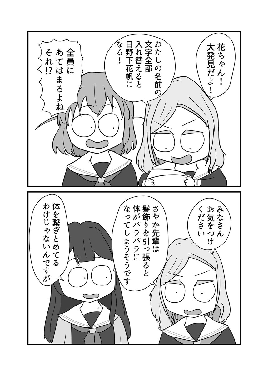 鮫亀 (@samegamesan) / Posts / X