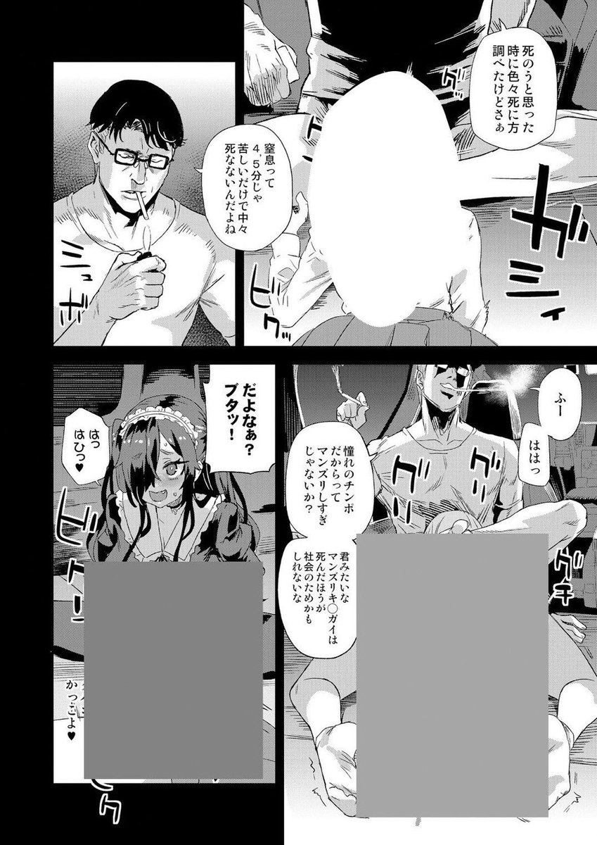 MW_nedo's tweet photo. (5/6) https://t.co/BOcQTOo4pj