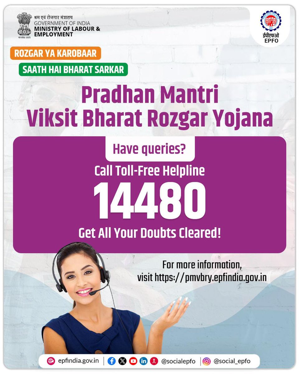 EPFO tweet media