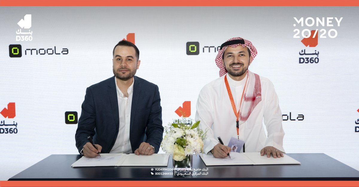 تعزيزًا لخططنا في التوسع بالحلول المالية المدمجة؛ وقعنا مذكرة تفاهم مع <a href="/moolapay_io/">MOOLA</a> لتقديم بطاقات مشتركة وخدمات  تمويل مبتكرة تدعم الشمول المالي.
