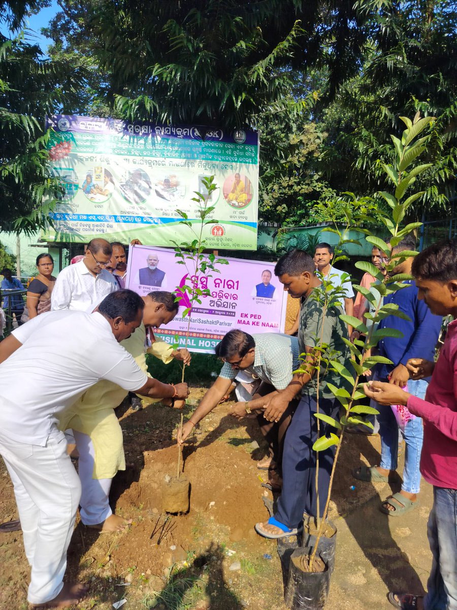 DM_Mayurbhanj's tweet photo. "Ek Ped Maa Ke Naam-2.0"ଅଭିଯାନ ପରିପ୍ରେକ୍ଷୀରେ ଆଜି ଉଦଳା ଠାରେ ଆୟୋଜିତ ଚାରାରୋପଣ କାର୍ଯ୍ୟକ୍ରମରେ ମାନ୍ୟବର ବିଧାୟକ ଉଦଳା, ଉପଜିଲ୍ଲାପାଳ, ଅନ୍ୟ���ନ୍ୟ ପଦାଧିକାରୀ, ଛାତ୍ର ଛାତ୍ରୀ ଓ ଅନ୍ୟମାନେ ଉପସ୍ଥିତ ରହି ଚାରାରୋପଣ କରିଛନ୍ତି। https://t.co/ce4Pcc9eqM