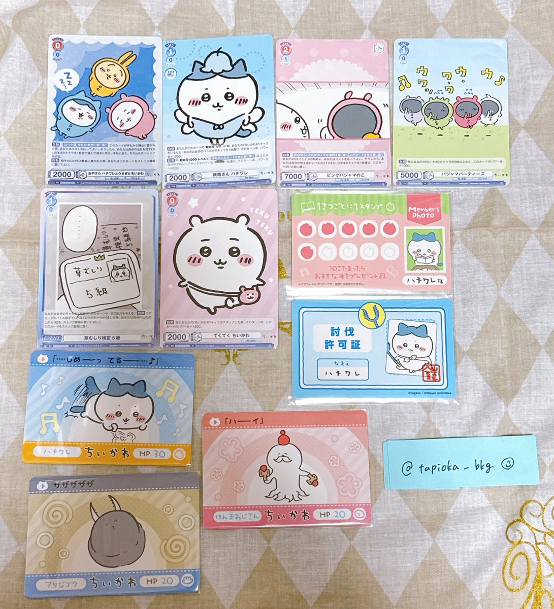 ちいかわ 交換 譲渡

【譲】画像の物
ちいかわ、ハチワレ、うさぎ、モモンガ、あのこ、くりまんじゅう、古本屋

【求】定価＋送料＞同異種うさぎ

※郵送でのお取引
※定価の無いものは要相談
※譲渡はまとめて優先

お気軽にお声がけください🌼