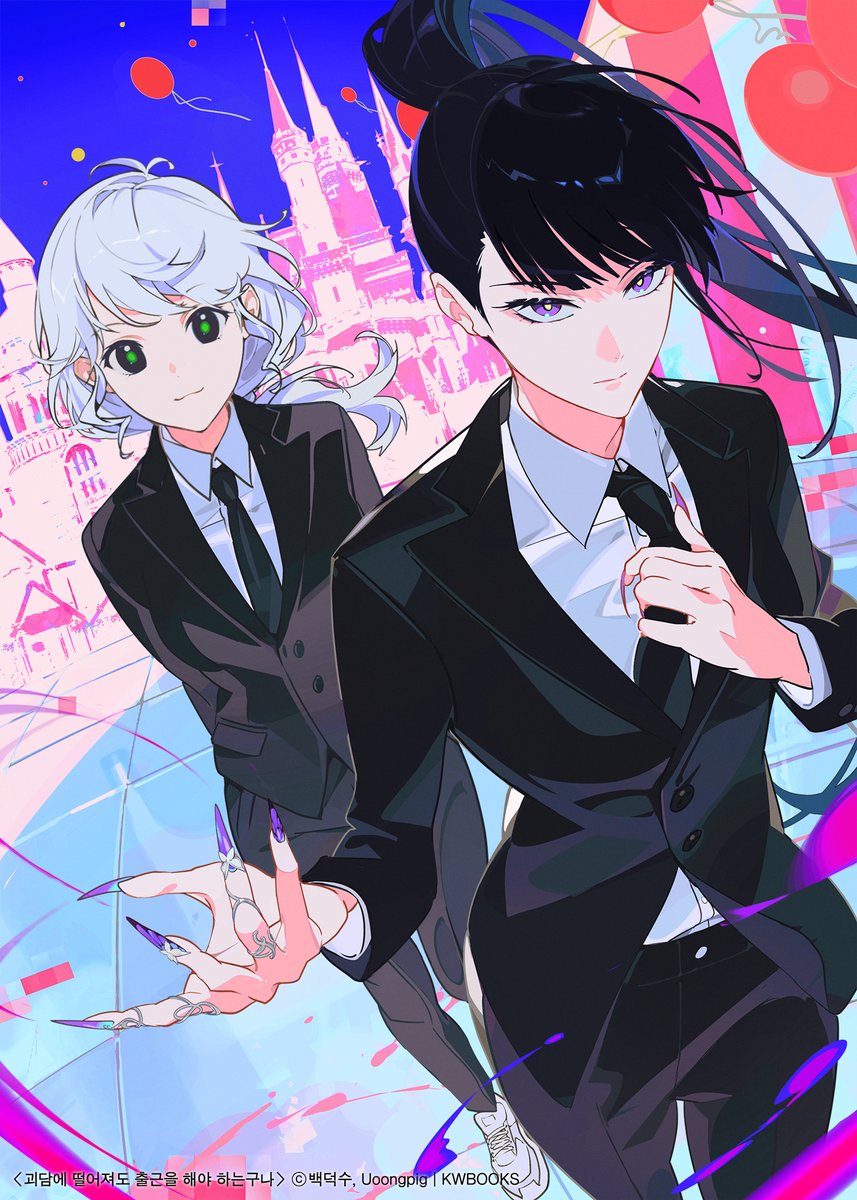 자 우리 모두 다 잊고 삽화만 믿는 거야