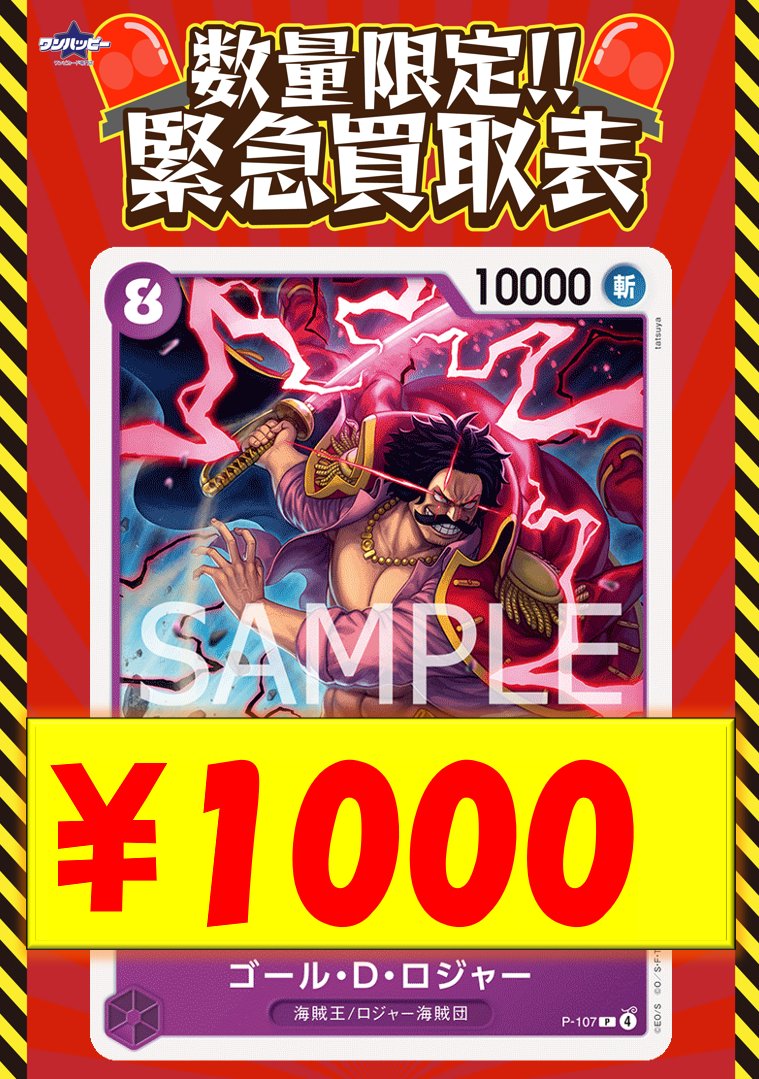 【最終値下げ】ワンピース カードまとめ売り早いもの勝ちでお願いします 最終値下げ】ワンピース カードまとめ売り早いもの勝ちでお願い