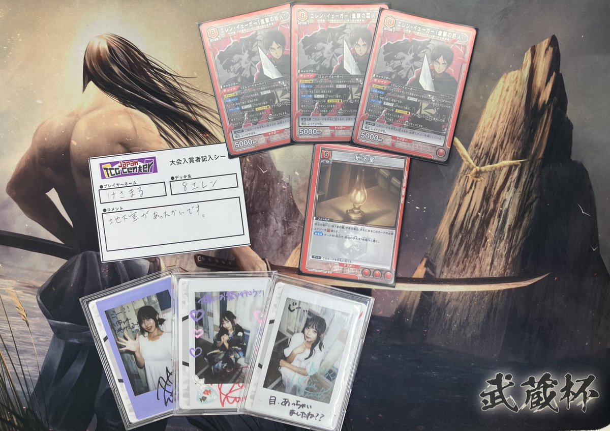 エレン winner 未開封 ユニオンアリーナ ユニオンレア 争奪戦 エレン