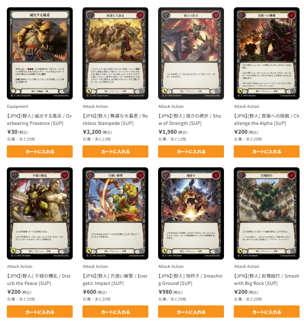 TCG Shop Go Again (@goagain55) / X