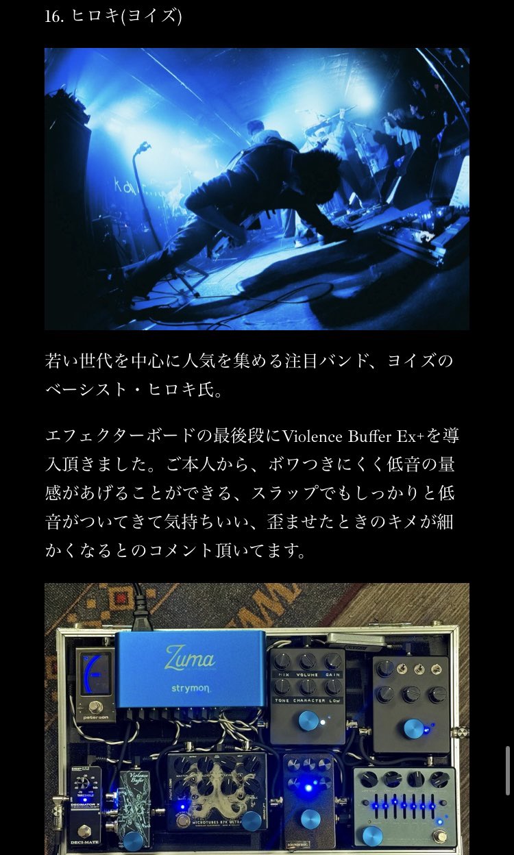 むう △ Hiromu Fukuda (@M_W_B_SV) / X