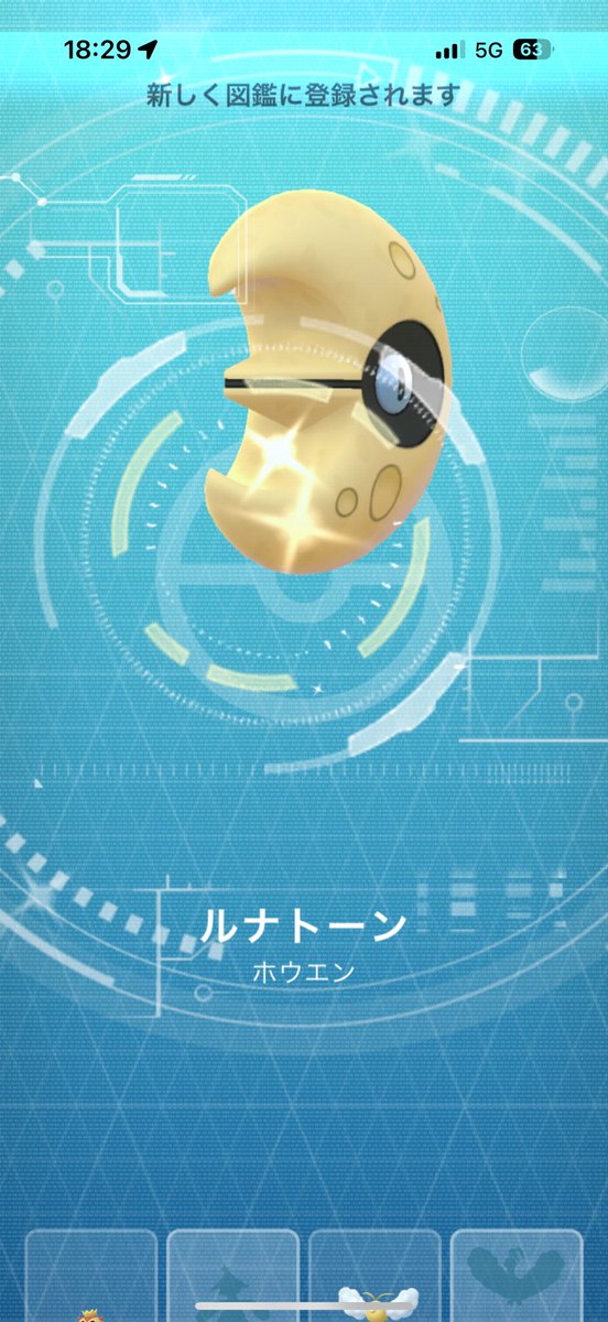 キラ交換ありがとうございます🥰
今週来週は🚗の駐車できる所があればフットワーク軽く行けそうなのでお声がけください🌟

ずっとさがしてたルナトーン夜のおさんぽでGET🥹！
神秘的カラー🩵