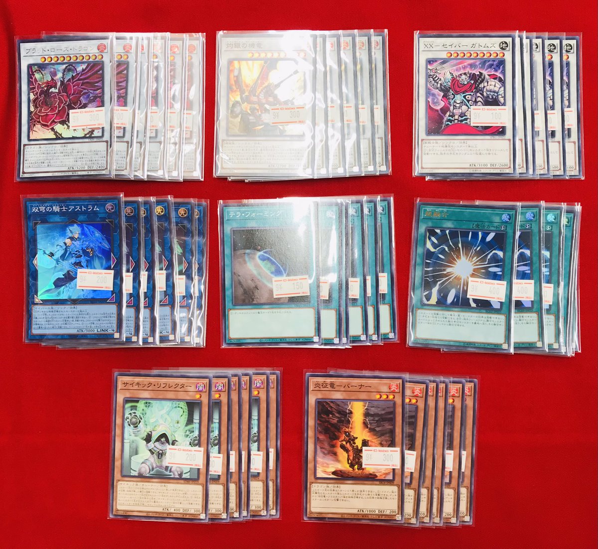 遊戯王 バラ売り セット 両方ＯＫ 遊戯王 バラ売り セット 両方OK 遊戯王 バラ売り セット 両方OK