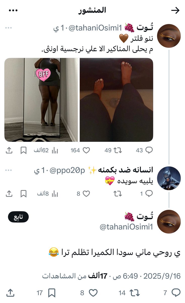 مخرج طوارئ tweet media