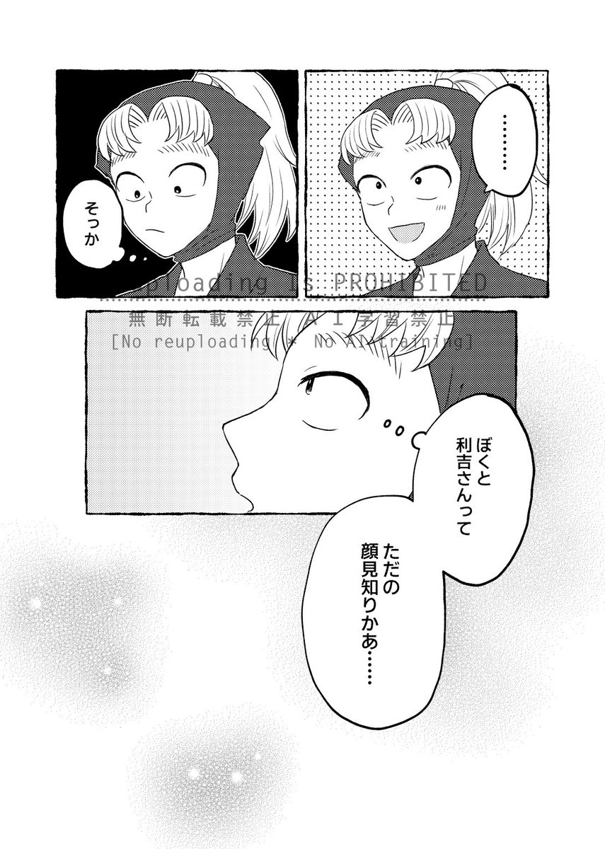 ちー🥚 (@ch__tmp) / X