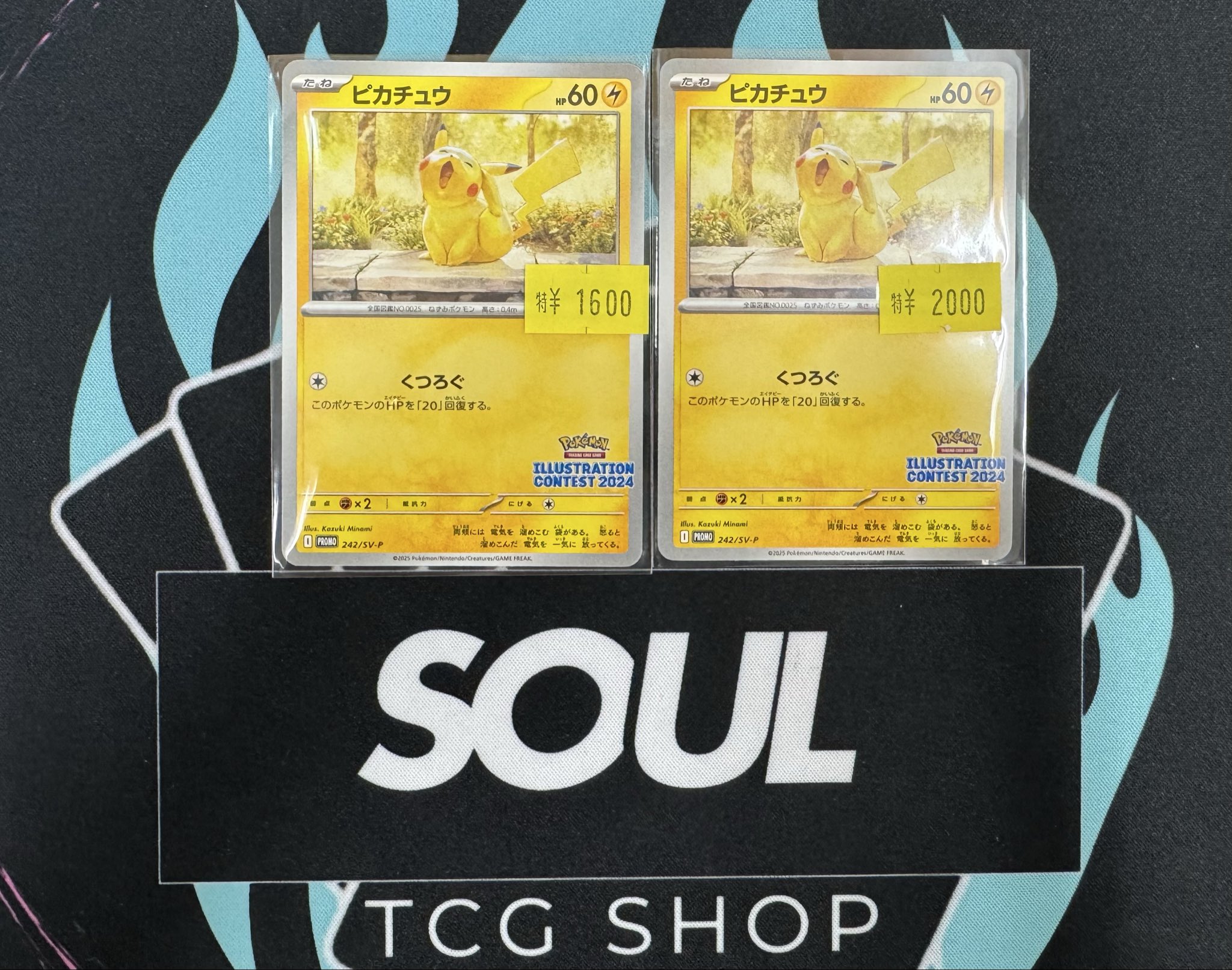 TCG専門店 トレカSOUL 横浜店 on X: 