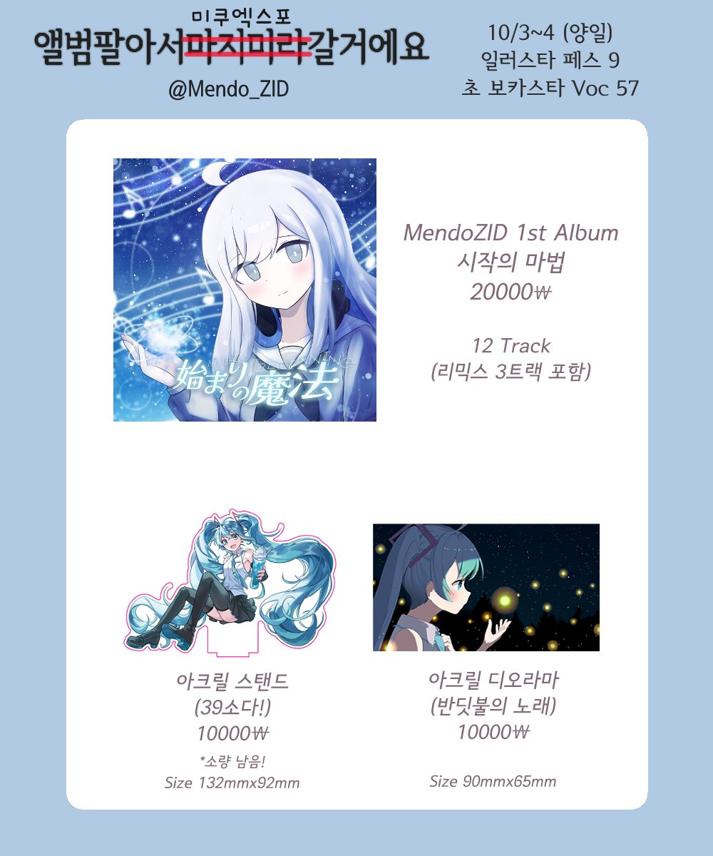 MendoZID🌠 tweet media