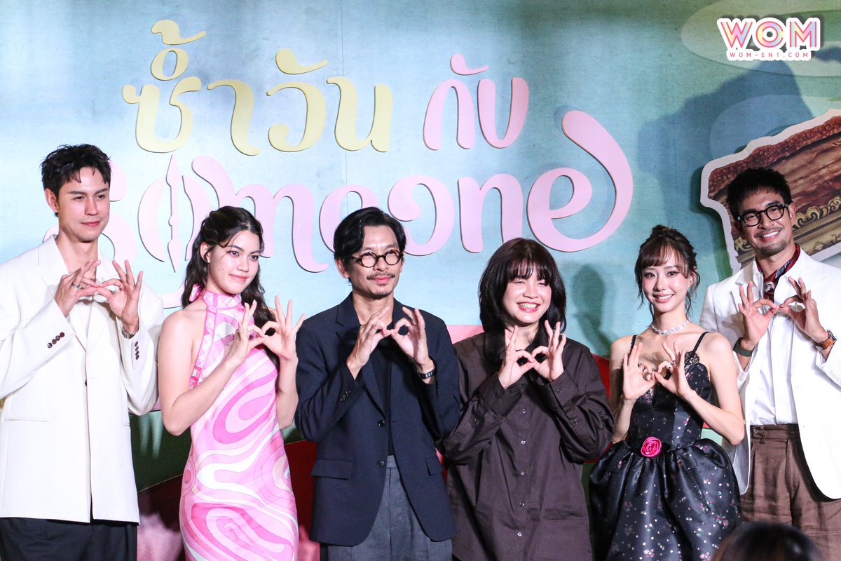 WOMENTERTAIN's tweet image. ‘ เต้ย - เกรท - ชาร์เลท - แมน ’ และทีมผู้กำกับร่วมเปิดม่านพิพิธภัณฑ์วรเทพอนันต์ ชวนติดลูปรักไปด้วยกันกับภาพยนตร์โรแมนติกคอเมดี้ “ซ้ำวัน กับ Someone” 💞 ข้ามพ้นวันที่หนักหนา มาค้นพบด้านที่ดีที่สุดของคุณไปด้วยกันวันที่ 18 นี้ที่ Netflix เท่านั้น!

#toeyjarinporn #เต้ยจรินทร์พร…