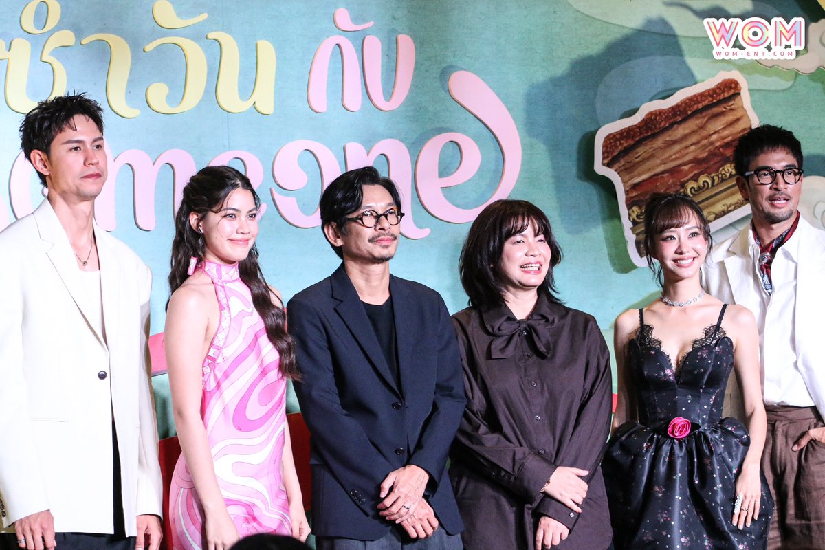 WOMENTERTAIN's tweet image. ‘ เต้ย - เกรท - ชาร์เลท - แมน ’ และทีมผู้กำกับร่วมเปิดม่านพิพิธภัณฑ์วรเทพอนันต์ ชวนติดลูปรักไปด้วยกันกับภาพยนตร์โรแมนติกคอเมดี้ “ซ้ำวัน กับ Someone” 💞 ข้ามพ้นวันที่หนักหนา มาค้นพบด้านที่ดีที่สุดของคุณไปด้วยกันวันที่ 18 นี้ที่ Netflix เท่านั้น!

#toeyjarinporn #เต้ยจรินทร์พร…