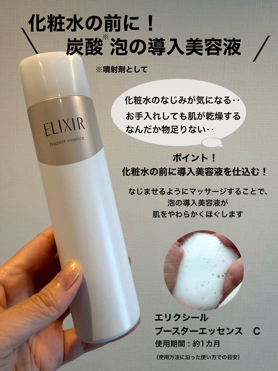 uco_pbp's tweet photo. 今から始める残暑のスキンケア🍂まだまだ暑い日が続きますが、そろそろ夏の疲れが気になり始めます💦そんな時におすすめの選りすぐりアイテムをご紹介。
大人世代におすすめのスキンケア！ぜひチェックしてみてね💐 https://t.co/uVOyhT4Lax