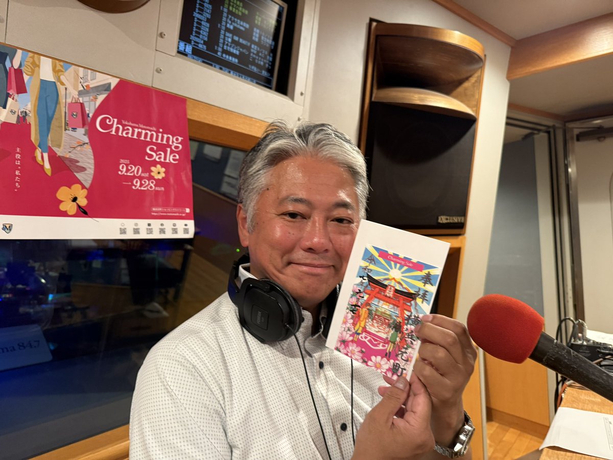 元町厳島神社のチャーミングセール仕様の御朱印はこちらになります