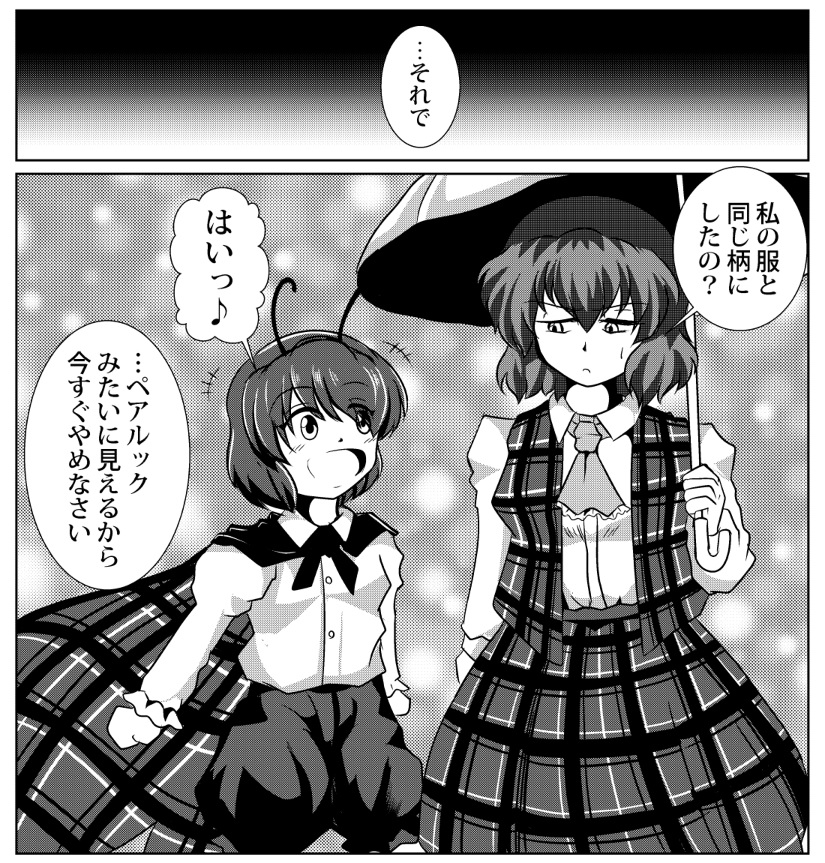 ウラジミール(再掲) 