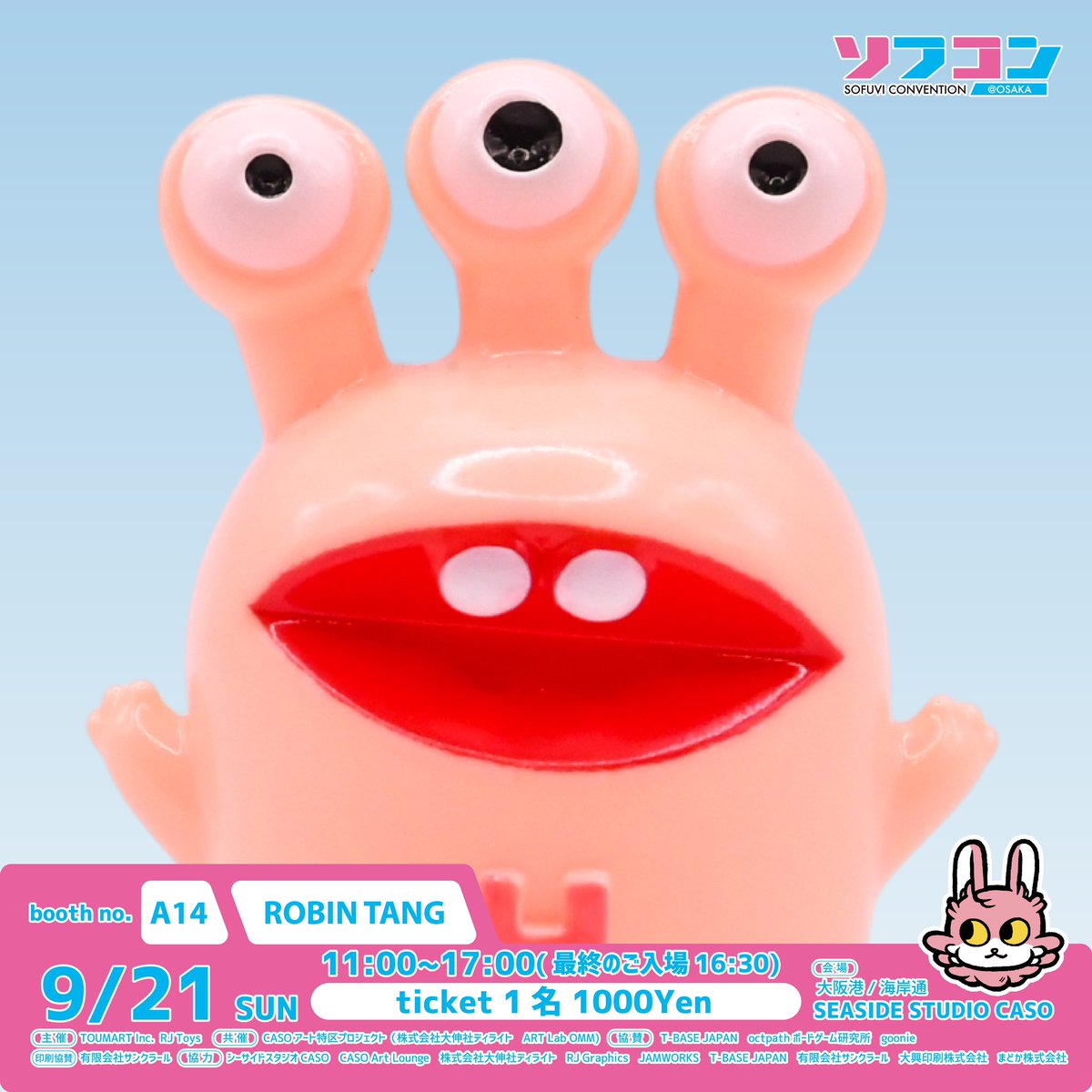 robintangantics's tweet photo. パペット・ほすけが来た!
ソフコンVol.08
クリエイターズソフビ展示即売会
2025年09月21日(日)
11:00~17:00(最終のご入場16:30)
大阪港/湾岸通り
SEASIDE STUDIO CASO
#ソフコン #ソフコンvol8 #papihosuke #robintangantics https://t.co/5LLEYDJv6p