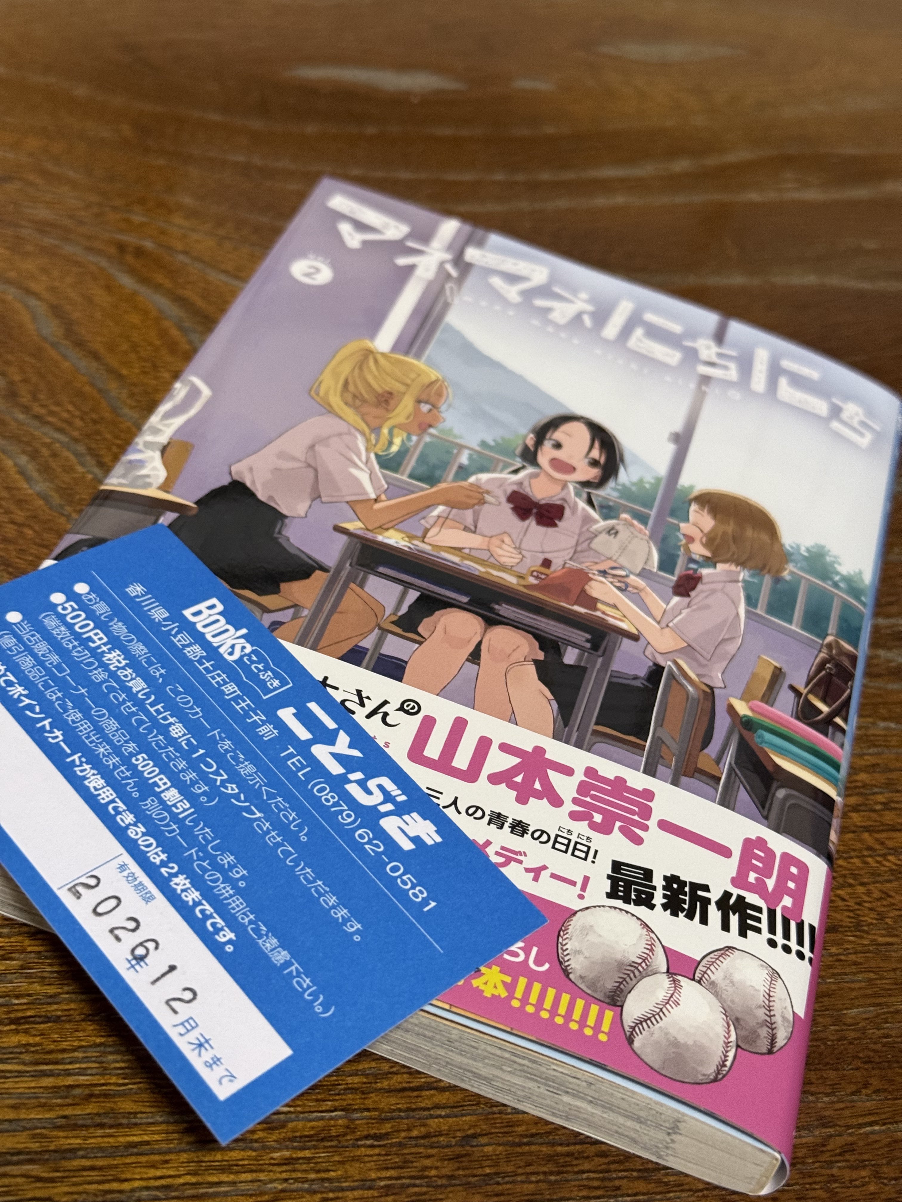 色んな本　好きに選んで下さい！ 新刊のAmazon予約でサイン本と5万円のオンライン教材を