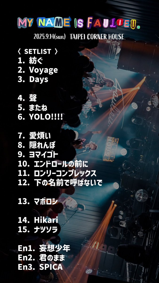 YuRi♯ (@wjw0KZhOC8R01ch): 