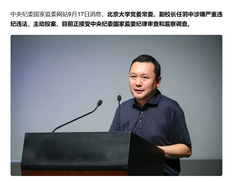 iDollDoLL_Land's tweet image. Vice President of Beijing University, Han Zhong, hates heavy mistakes, and the current tangent is examined. Become the best horizontal university in China!
#chinauniversity #beijinguniversity