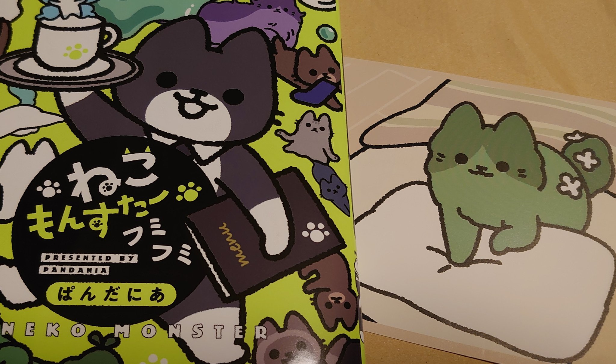 ねこ@プロフ読んでください ねこ@プロフ読んでください 楽天市場】【半額・50%OFF】ねこに