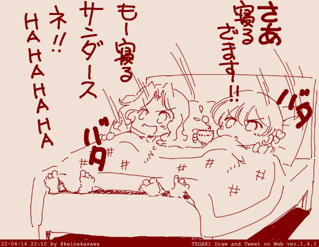 ダーさま 