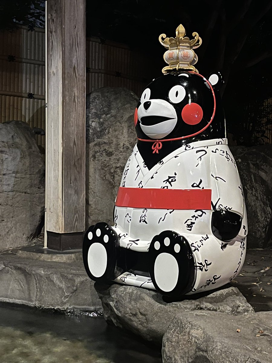 はらたかし (@hara_takashi) / Posts / X