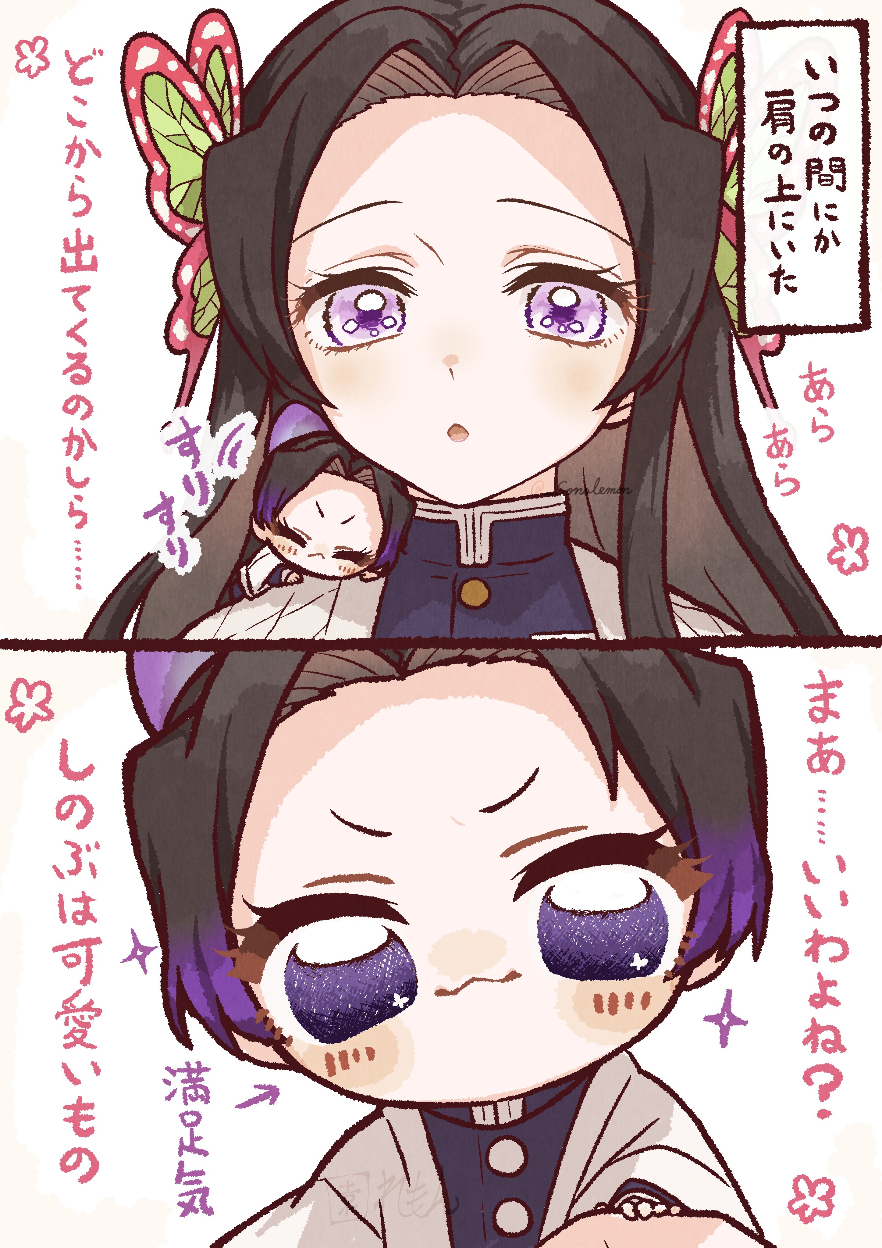 Lun (l0Adnm5cUxbRb8D@) / X