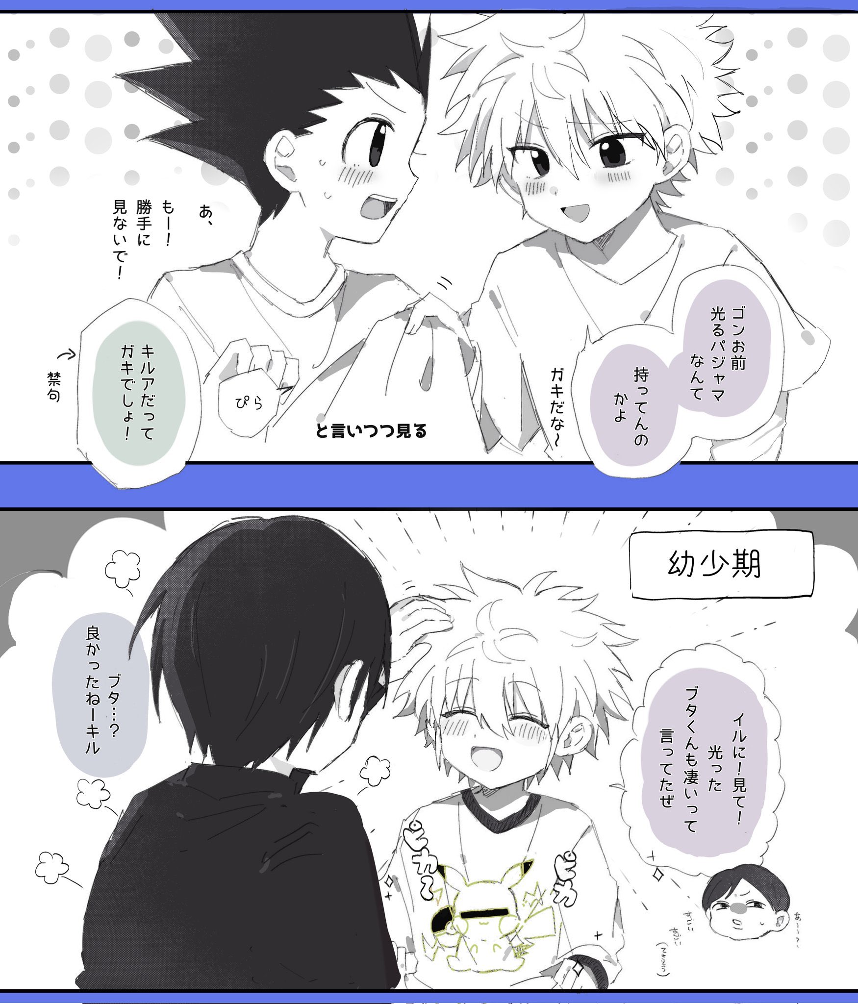 飛鳥🔴 (@asuka_hxh_000) / X