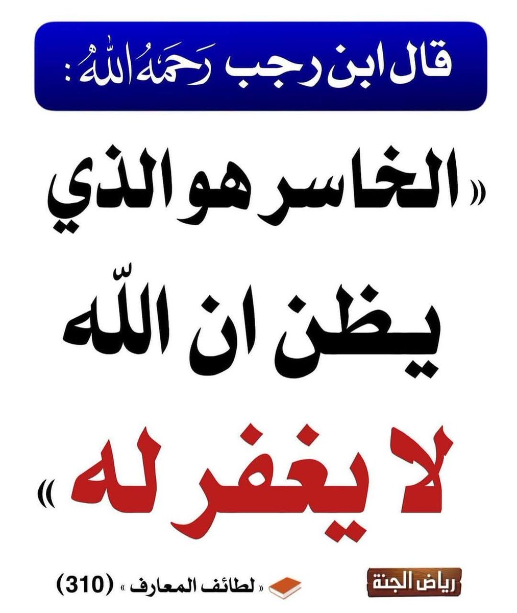 طويلب علم (@m_7d_7) on Twitter photo 