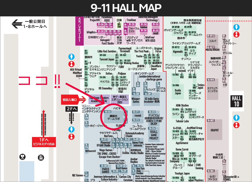 kodanshaGCL's tweet photo. #TGS2025 の全体会場マップが公開されました👀

10ホール入ってすぐの #講談社ゲームラボ にぜひ遊びにきてください🎮🎶
10-E12でお待ちしております！ https://t.co/ew2kgz3JO6