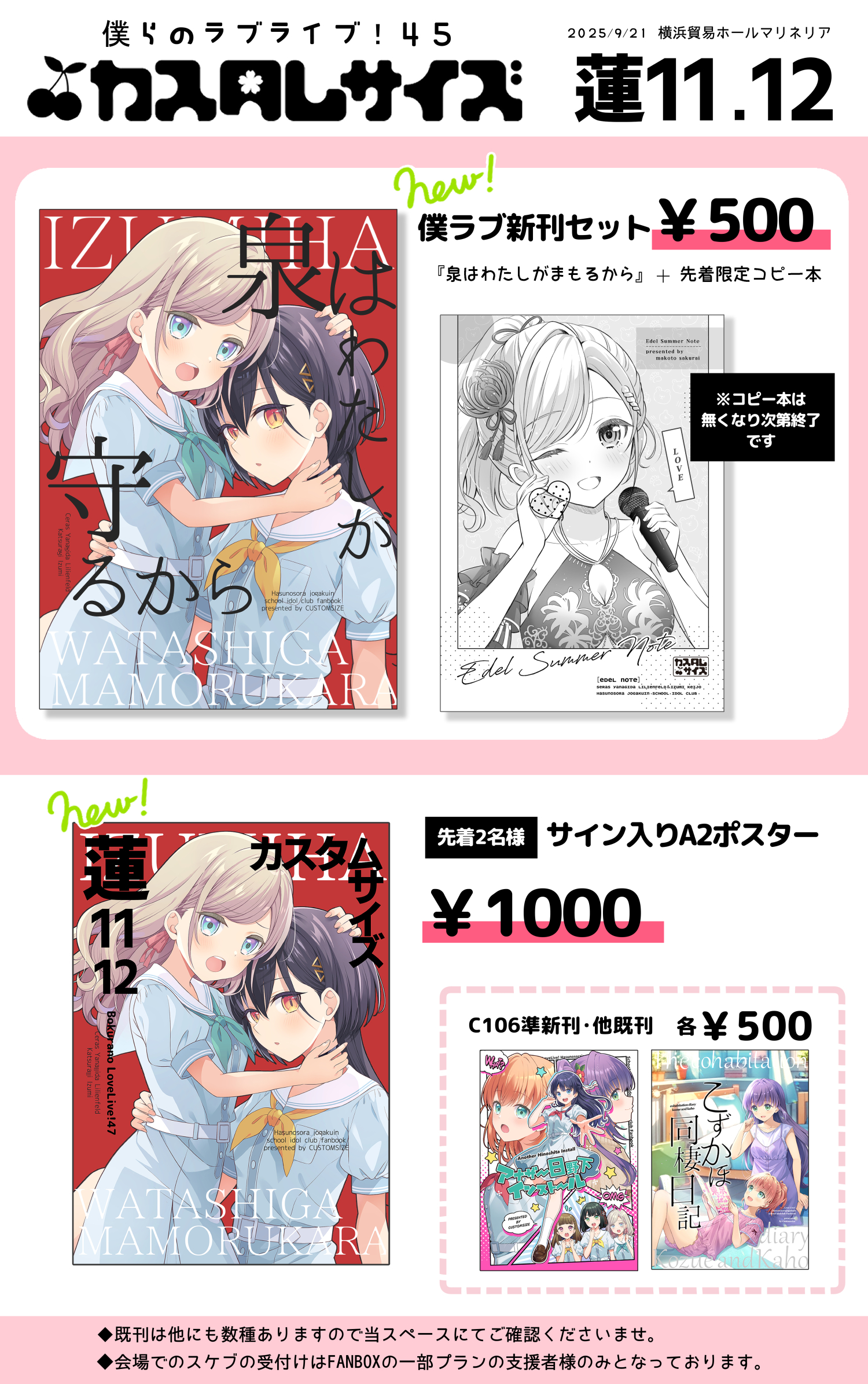 【そこに鳴る】7週連続CDリリース企画+サイン付き厚紙ポスター TOKYO CALLING on X: 