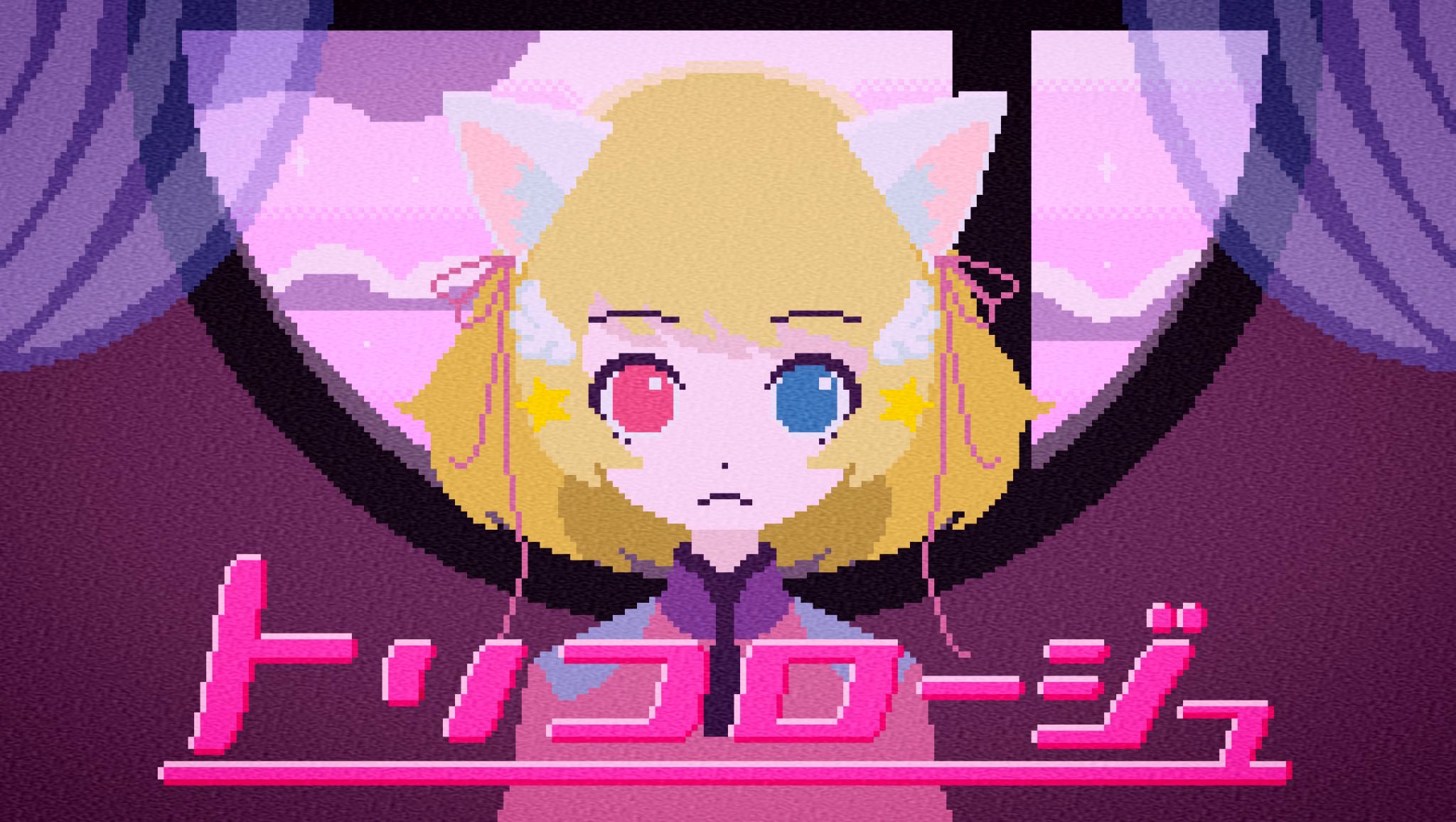 ✧ Hikari ✧歌い手【Sub】 (@Hikari_Music01) / X