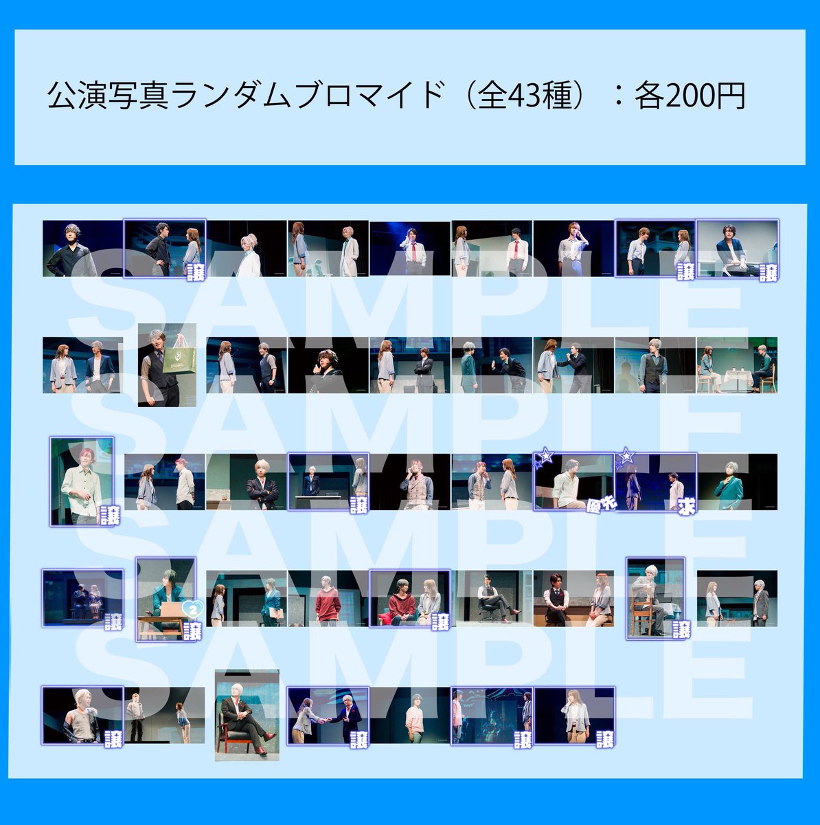 ますみ tweet media