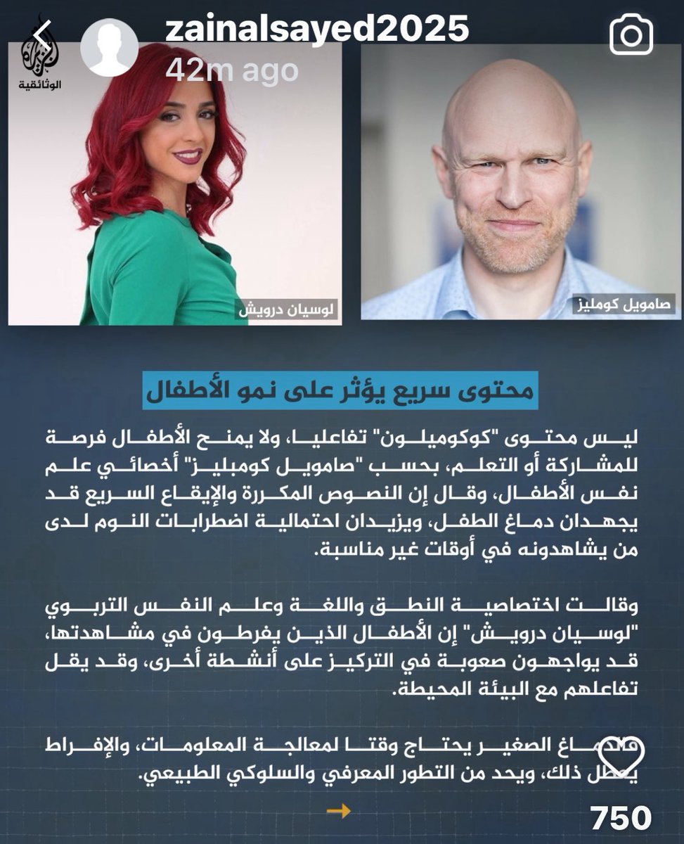 د. مصطفى أبوسعد tweet media