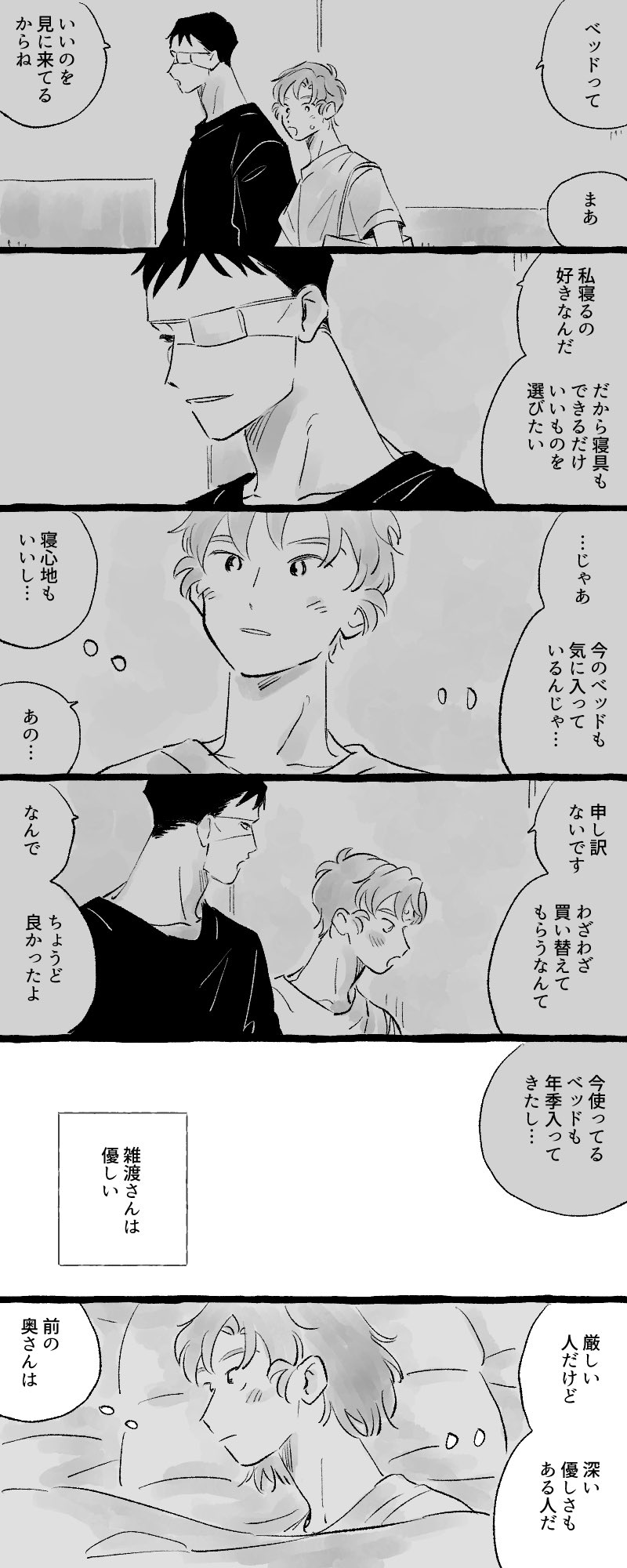 しの (@shino__13) / X
