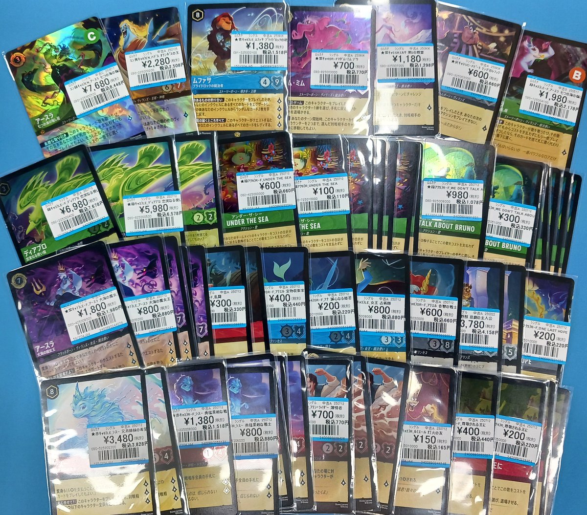 ✨ディズニーロルカナ入荷情報✨ エンチャンテッド 『アースラ ✨ディズニーロルカナ入荷情報✨ エンチャンテッド 『アースラ