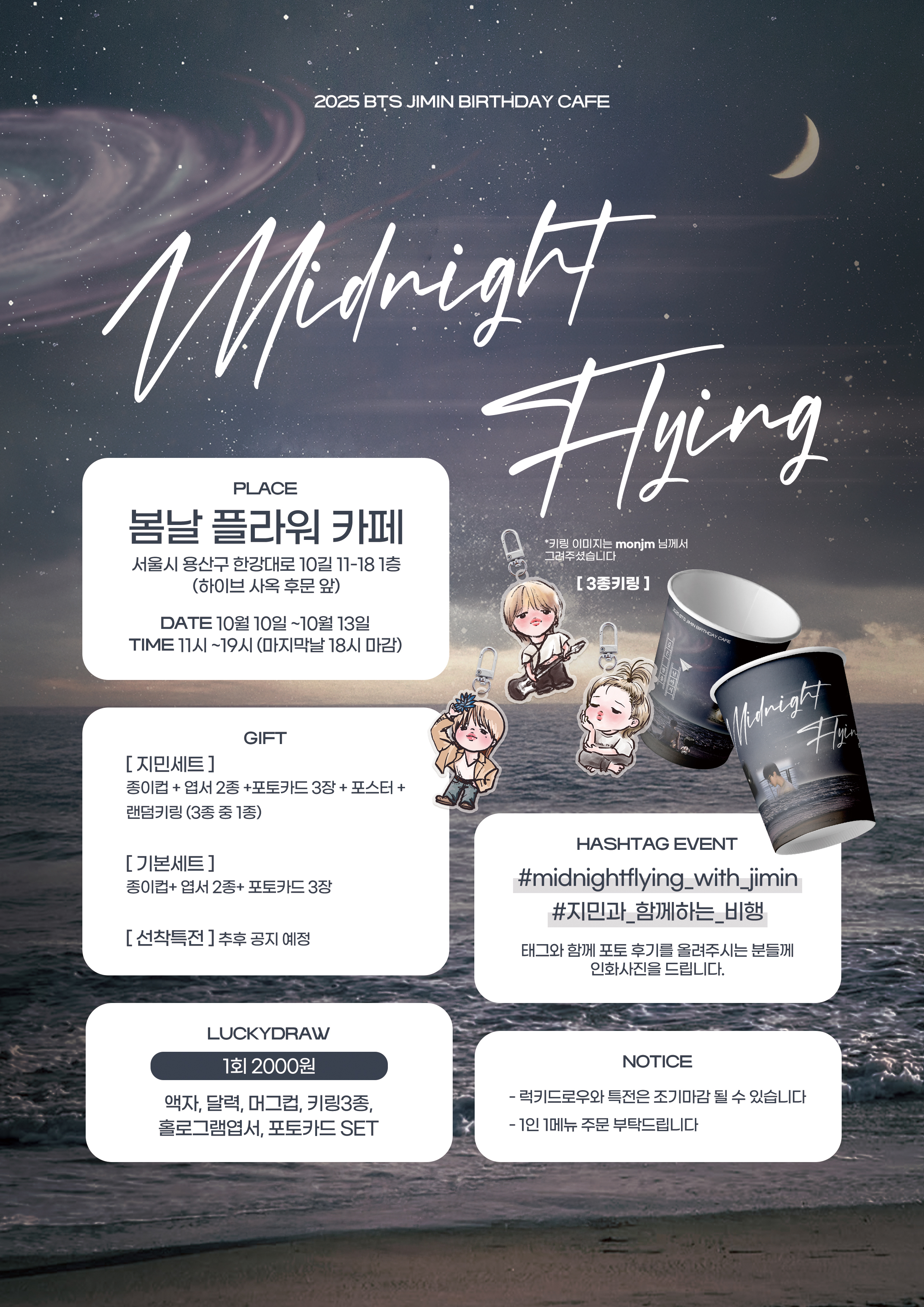 봄날플라워카페