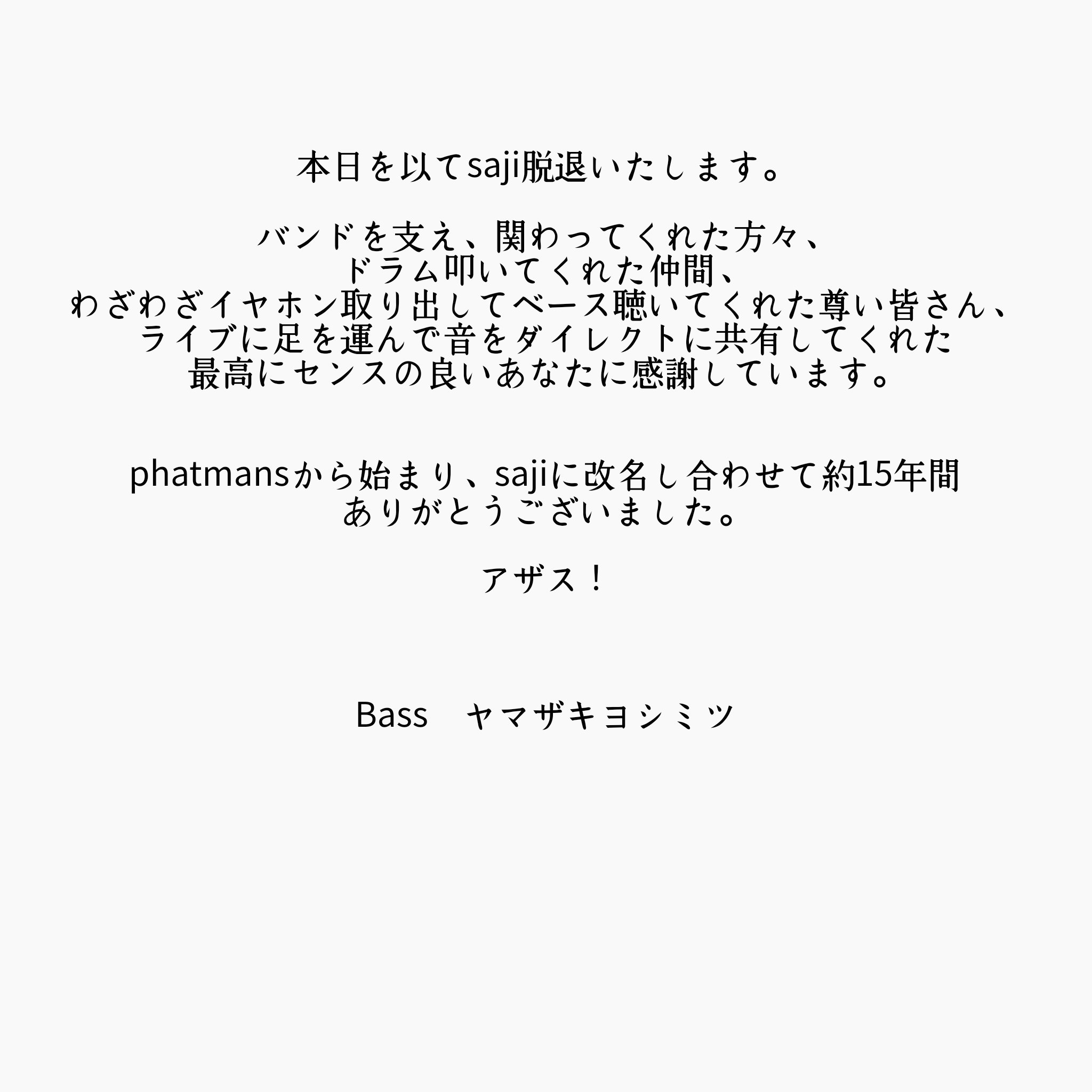 ソラ☆ (@flow26rn_sky) / X