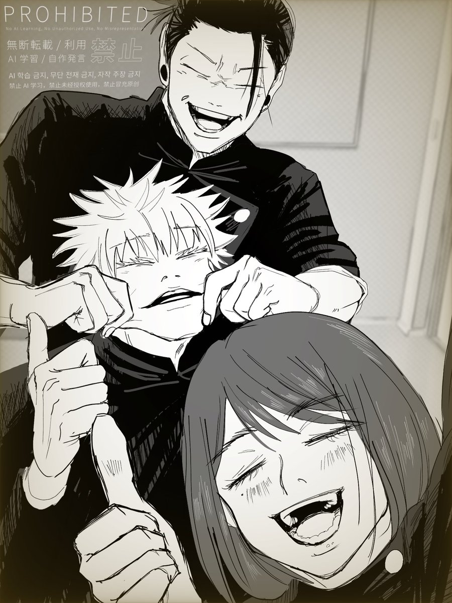 よく伸びそう

#懐玉・玉折
#呪術廻戦