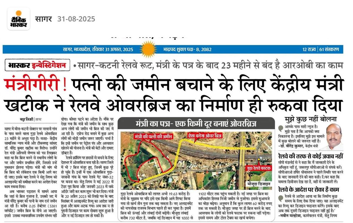 ये कैसे ईमानदार स्वच्छ छवि के केंद्रीय मंत्री है 
<a href="/narendramodi/">Narendra Modi</a> <a href="/AmitShah/">Amit Shah</a> <a href="/PMOIndia/">PMO India</a> <a href="/blsanthosh/">B L Santhosh</a> <a href="/RSSorg/">RSS</a> <a href="/PMOIndia/">PMO India</a> <a href="/BJP4India/">BJP</a>